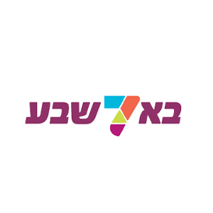 עיריית באר שבע