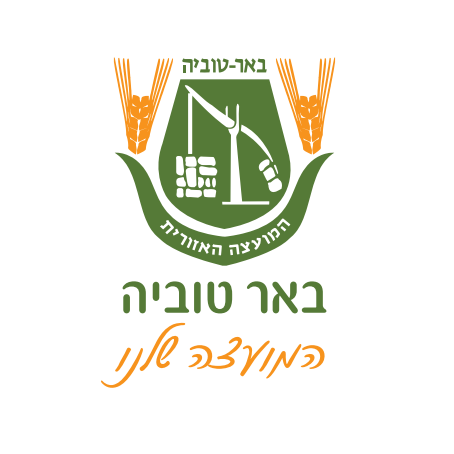 מועצה אזורית באר טוביה