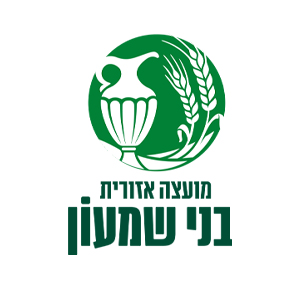 מועצה אזורית בני שמעון