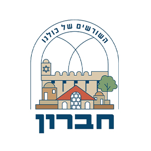 מועצה מקומית חברון