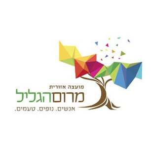 מועצה אזורית מרום הגליל