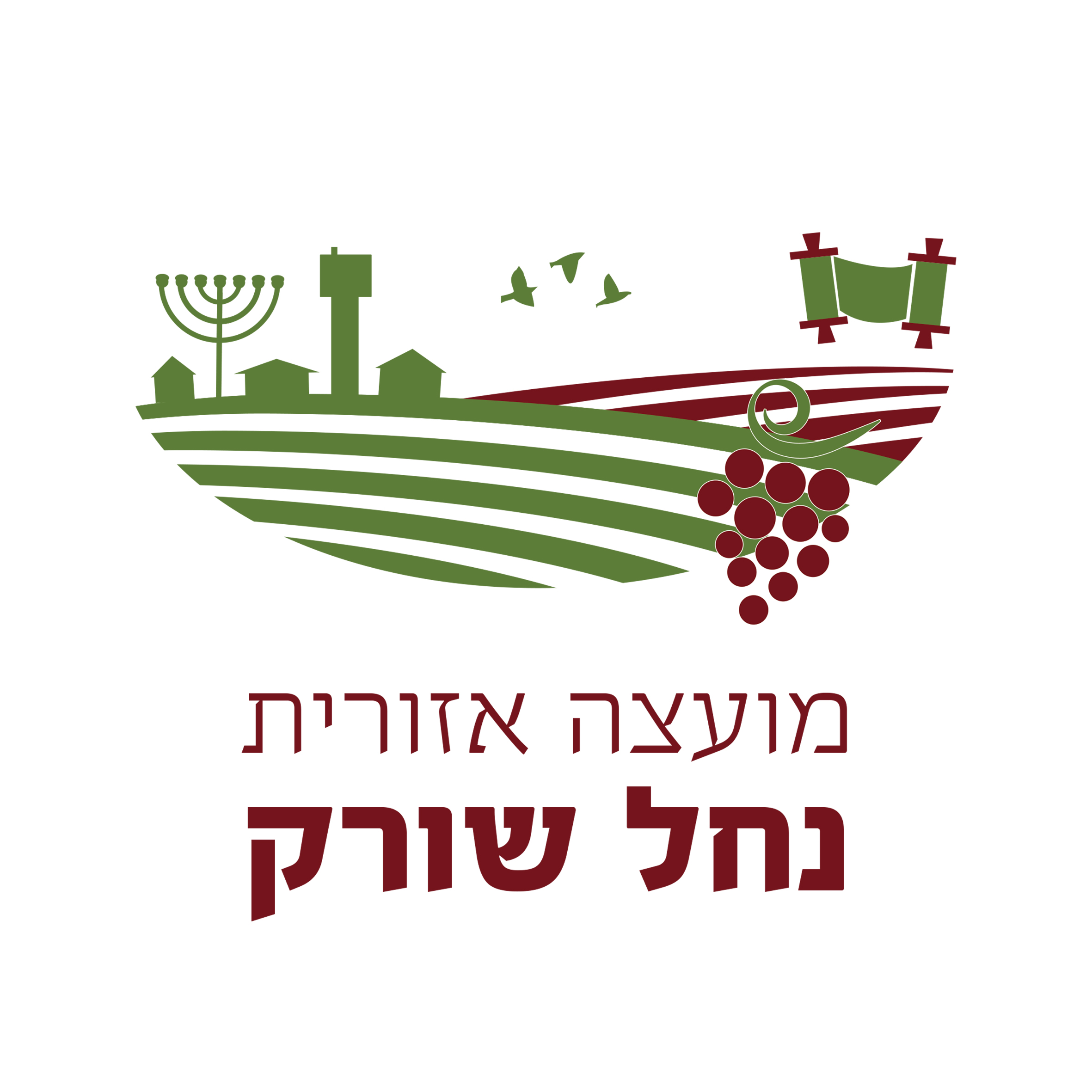 מועצה אזורית נחל שורק
